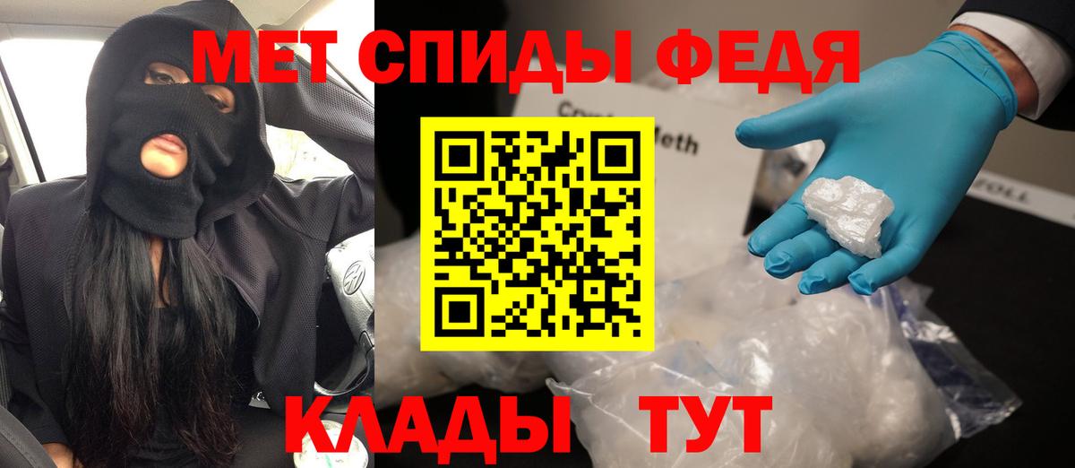 Amphetamine 98% Новошахтинск