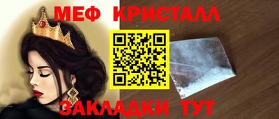 прущая мука Вязьма