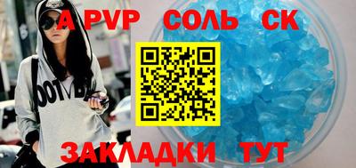 амфетамин Вышний Волочёк