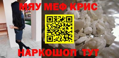 прущая мука Вязьма