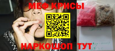 прущая мука Вязьма