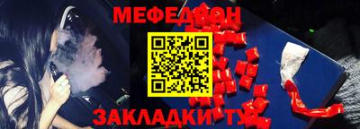 альфа пвп Вязники