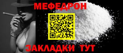 амфетамин Вышний Волочёк