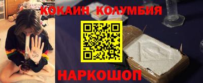 прущая мука Вязьма
