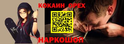 прущая мука Вязьма