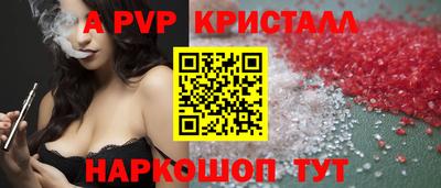 прущая мука Вязьма