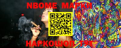 альфа пвп Вязники