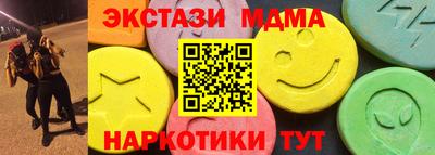 прущая мука Вязьма