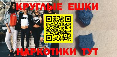 амфетамин Вышний Волочёк