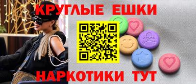 альфа пвп Вязники