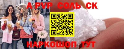 прущая мука Вязьма