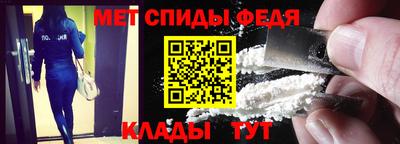 амфетамин Вышний Волочёк