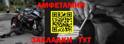 прущая мука Вязьма