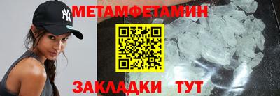 амфетамин Вышний Волочёк