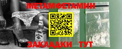 прущая мука Вязьма