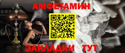 прущая мука Вязьма