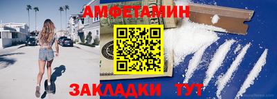 прущая мука Вязьма