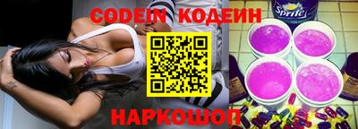 амфетамин Вышний Волочёк
