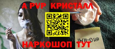 альфа пвп Вязники