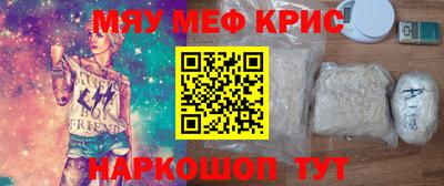 амфетамин Вышний Волочёк