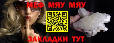 прущая мука Вязьма