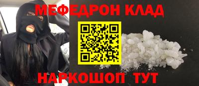 альфа пвп Вязники