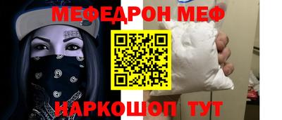 прущая мука Вязьма