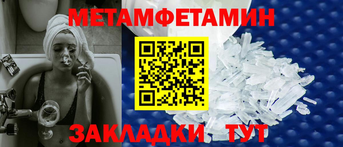 МЕФ   A-PVP СК кристаллы  Вход с VPN  Новошахтинск  Бошки Шишки  COCAIN  Гашиш 