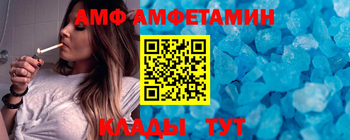 Метамфетамин Декстрометамфетамин 99.9% Новошахтинск