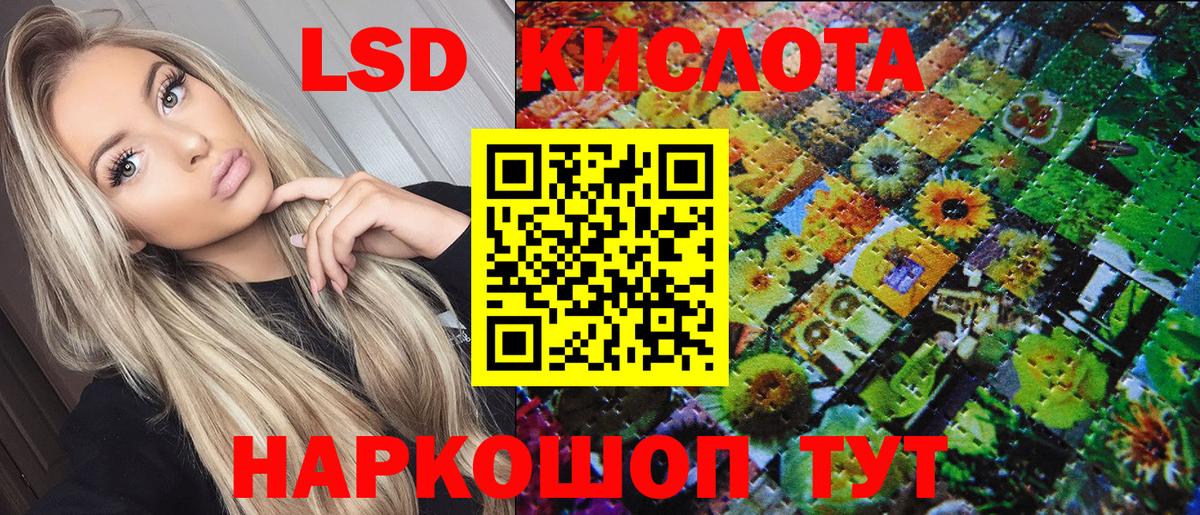 Марки N-bome 1,8мг Новошахтинск