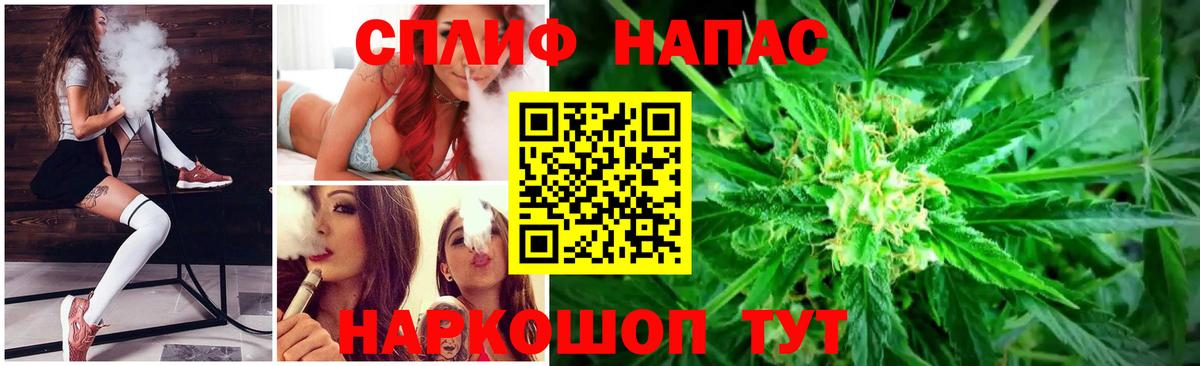 Шишки марихуана THC 21%  Вход с VPN  Новошахтинск  Марихуана тримм  Канабис VHQ 